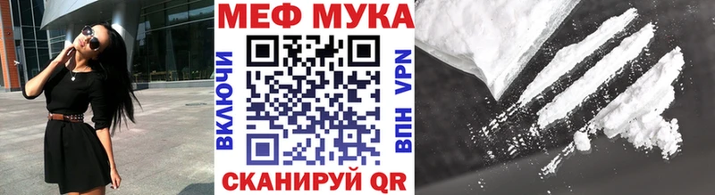 Названия наркотиков Болотное Марихуана Меф мяу мяу COCAIN ГАШИШ