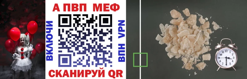 A PVP мука Болотное