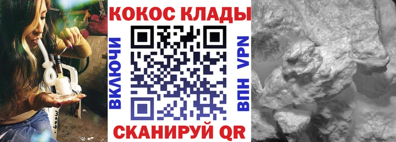 Кокаин Колумбийский  где можно купить наркотик  Болотное 