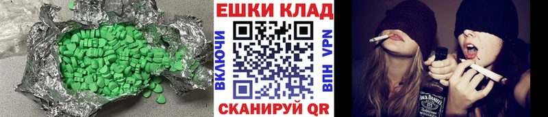 кракен ONION  Болотное  ЭКСТАЗИ Cube 