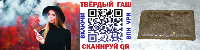 блэк спрут рабочий сайт Болотное ГАШ ice o lator
