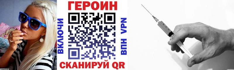 Героин Афган  Болотное 
