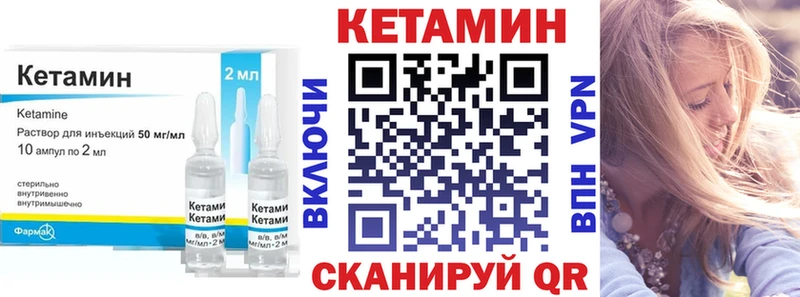 Кетамин ketamine  kraken   Болотное 