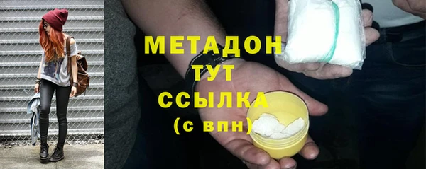 ГАЛЛЮЦИНОГЕННЫЕ ГРИБЫ Абинск