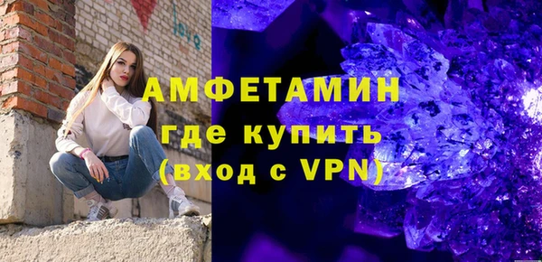 ГАЛЛЮЦИНОГЕННЫЕ ГРИБЫ Абинск