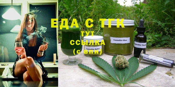 ГАЛЛЮЦИНОГЕННЫЕ ГРИБЫ Абинск