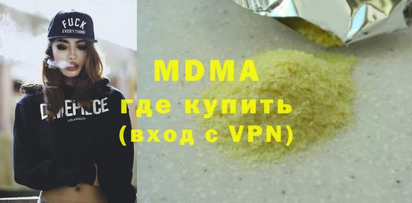 ГАЛЛЮЦИНОГЕННЫЕ ГРИБЫ Алзамай
