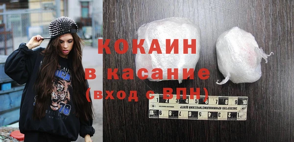 прущая мука Абдулино