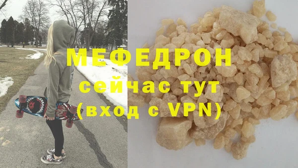ALPHA-PVP Карталы