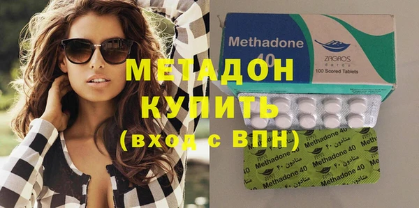 ГАЛЛЮЦИНОГЕННЫЕ ГРИБЫ Абинск