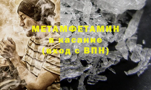 ГАЛЛЮЦИНОГЕННЫЕ ГРИБЫ Абинск