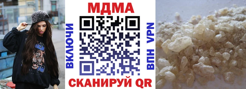 MDMA кристаллы  это официальный сайт  ОМГ ОМГ зеркало  Болотное  закладка 