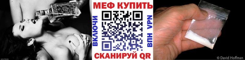 купить  сайты  Болотное  Мефедрон mephedrone 