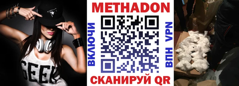 где продают наркотики  Болотное  kraken ССЫЛКА  площадка Telegram  Метадон белоснежный 
