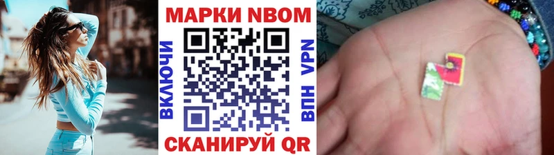 продажа наркотиков  Болотное  Наркотические марки 1,5мг 