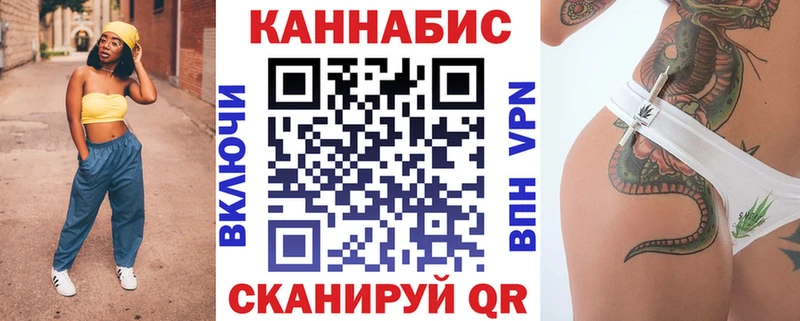 где продают наркотики  даркнет формула  Марихуана планчик  Болотное 